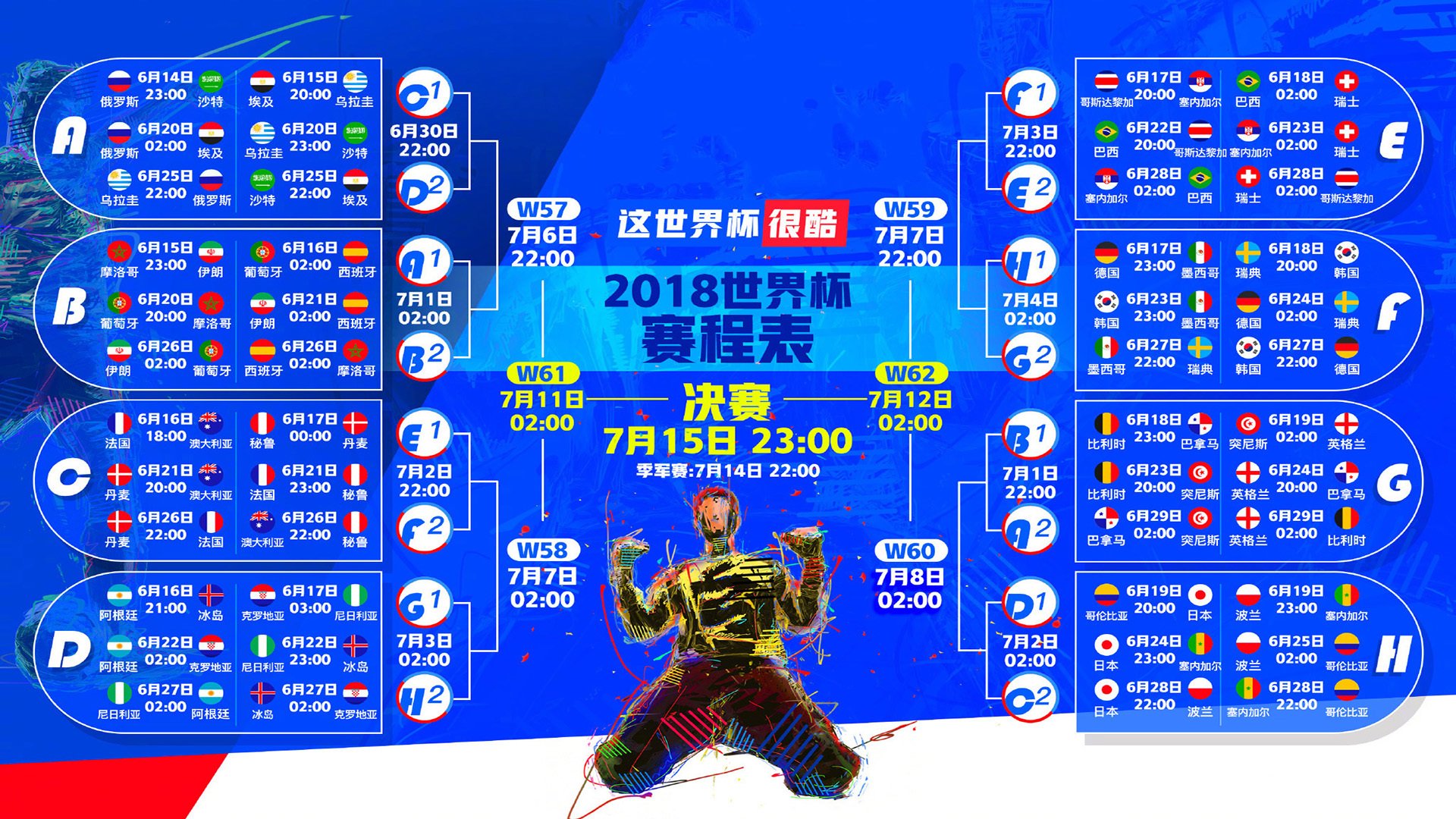 开云平台-爆冷？不，这是压制！E组天王山之战，斯洛伐克铁蹄踏碎中亚铁骑，卢卡库天神下凡